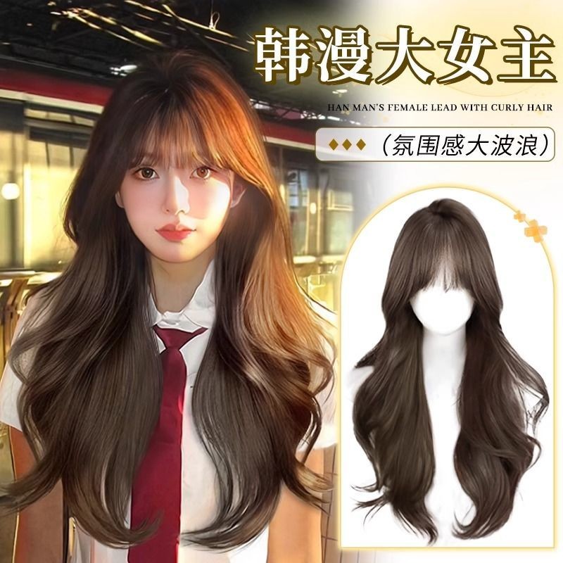 Wig Model Korea, Wig Rambut Panjang Wanita Simulasi Alami Poni Lurus Gaya Korea Gelombang Besar Keri