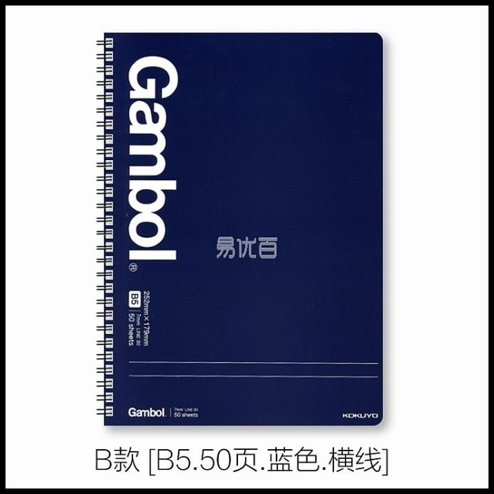 

Kokuyo Gambol Spiral Notebook 7M Horizontallines B5/50 Wcn-Gtn1552