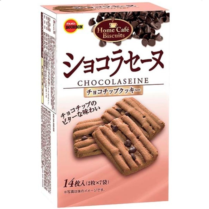 

Bourbon Chocolaeine Bicuit Rich Chocolate Cooie Japan Na
