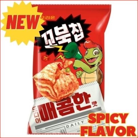 

NEW PRODUK ORION KOBUK CHIPS SPICY KOREAN SNACK PEDAS ORION TURTLE !!!!!