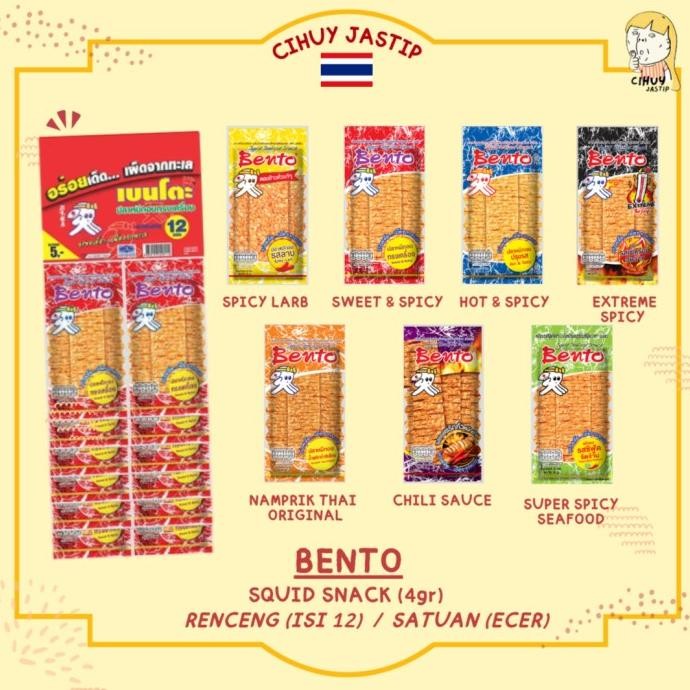 

READY STOCK BENTO SQUID SNACK SNACK BANGKOK THAILAND !!!!!
