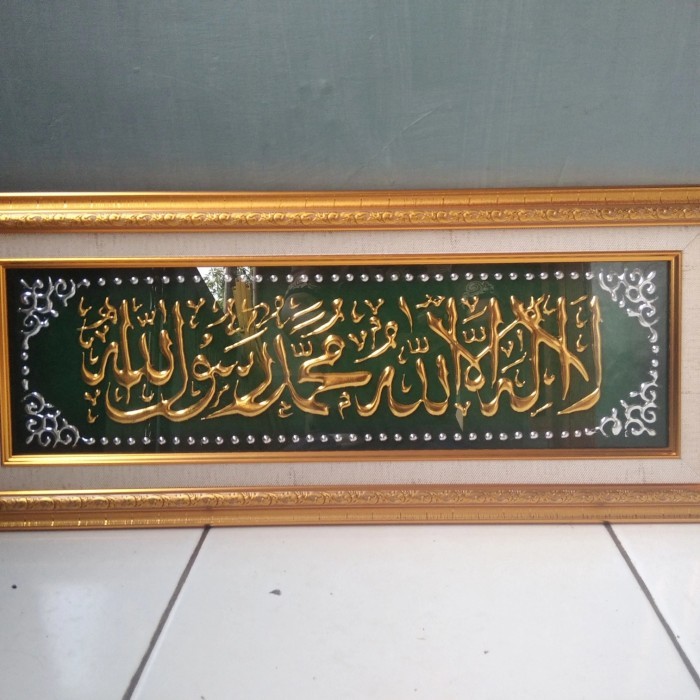 Best Seller Kaligrafi Timbul Pajangan Dinding Lafadz Syahadat