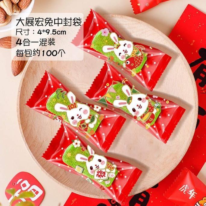 

''Terlaris" Plastik Nastar Nougat Imlek Kelinci / Plastik Sealer Bag Permen Murah