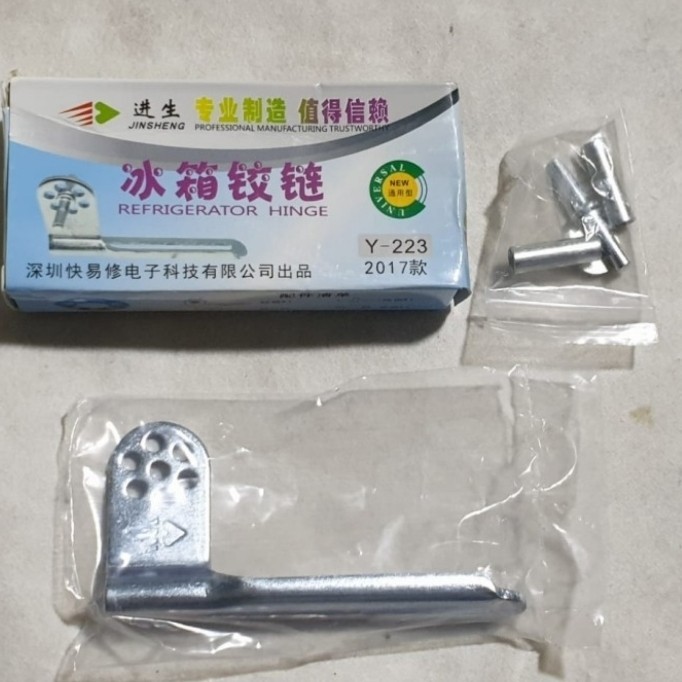 ENGSEL KULKAS 1 PINTU DAN 2 PINTU AS PINTU BAWAH DAN ENGSEL ATAS FORSALE