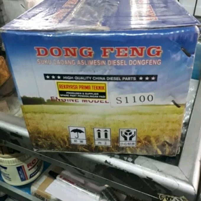 ><><><] S1100 sinderkop head dongfeng 16 pk s 1100