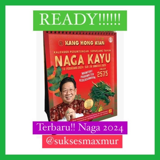 

READY KALENDER kang hong kian fengshui NAGA KAYU terbaru 2024 imlek