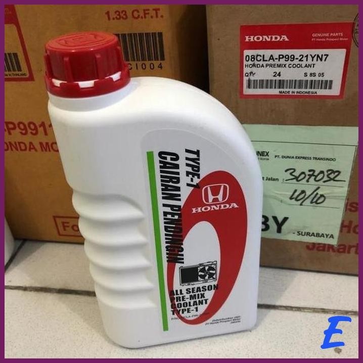 | PHD | COOLANT RADIATOR HONDA TYPE 1