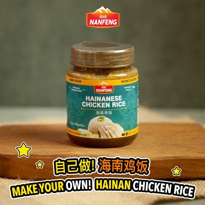 

Bumbu Instan NanFeng - Nasi Hainan / Hainanese Chicken Rice - Halal