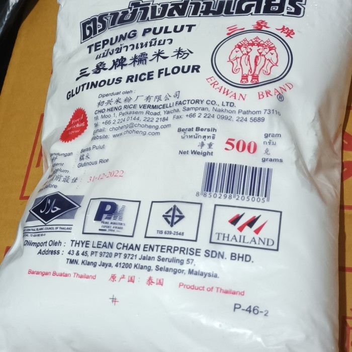 

TERLARIS! Tepung Pulut Thailand / Tepung Ketan Cap Gajah