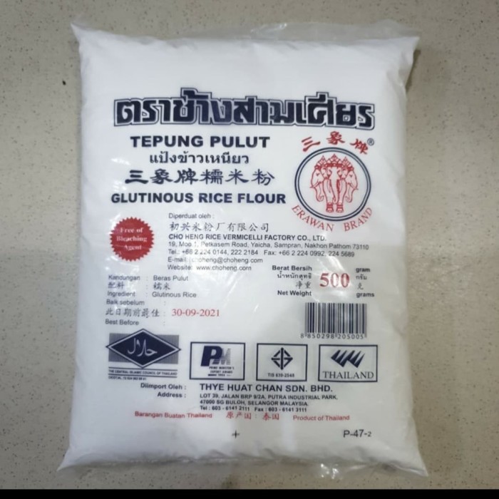 

HOT SALE! Erawan tepung ketan thailand 500 gr