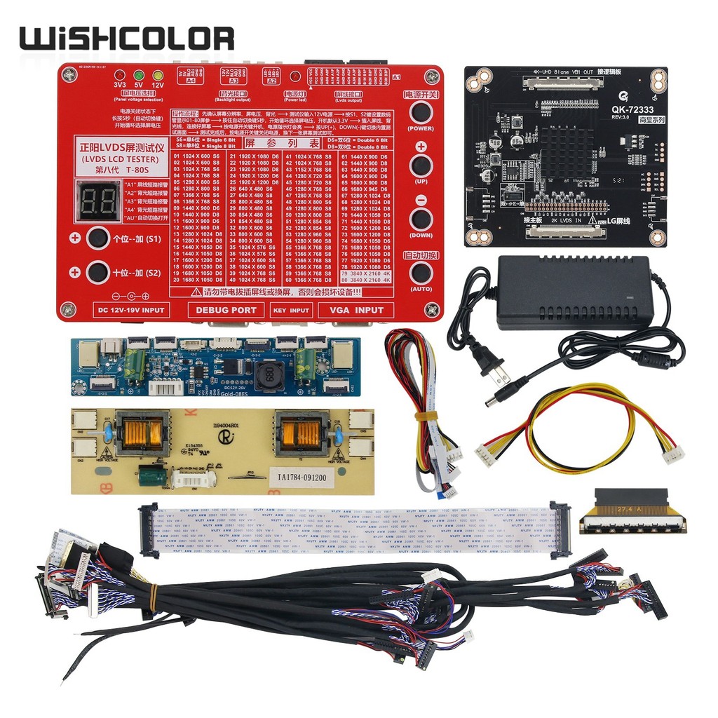 Wishcolor 4K 2K LVDS LCD Tester LCD LED Panel Tester w/ 4K