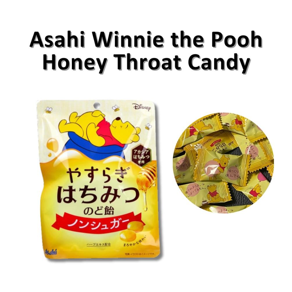 

Asahi Winnie the Pooh Throat Candy JAPAN