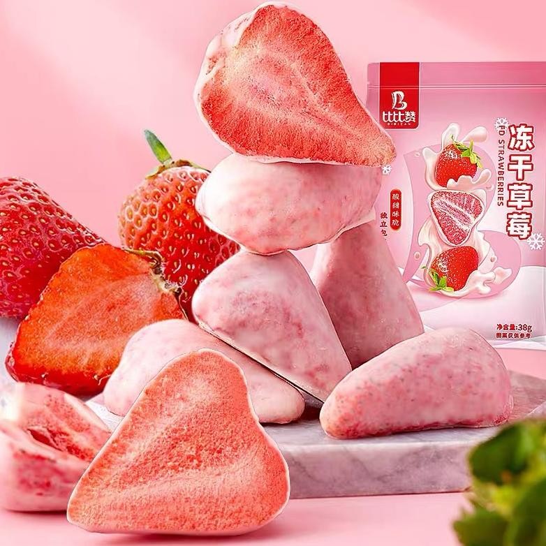 

(HALAL) Bibizan Dried Strawbery Dipapisin Susu 38g