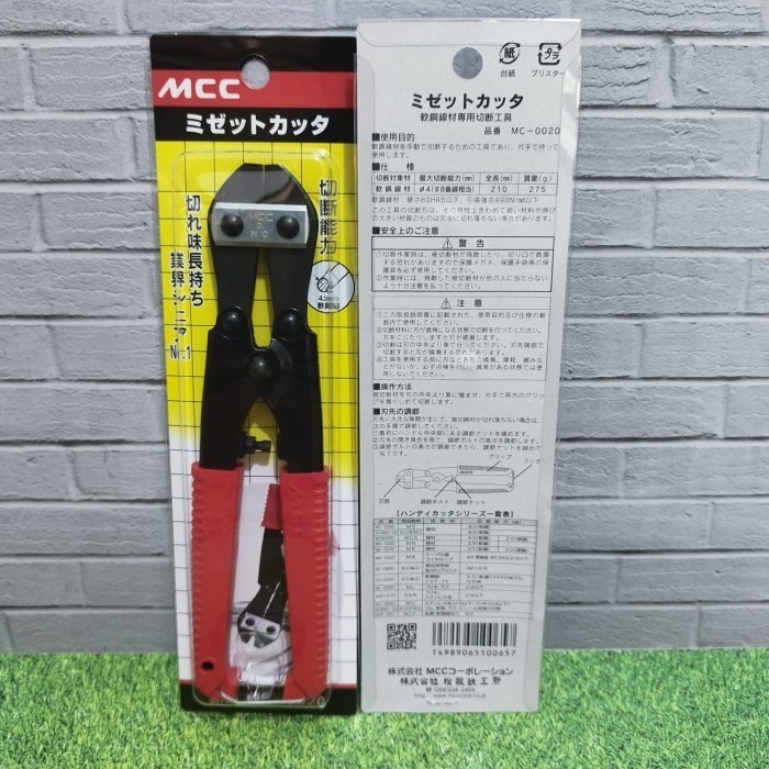 

Tang Potong Cebol Midget Cutter 8" Mcc Japan Bolt Cutter MCC MC-0020