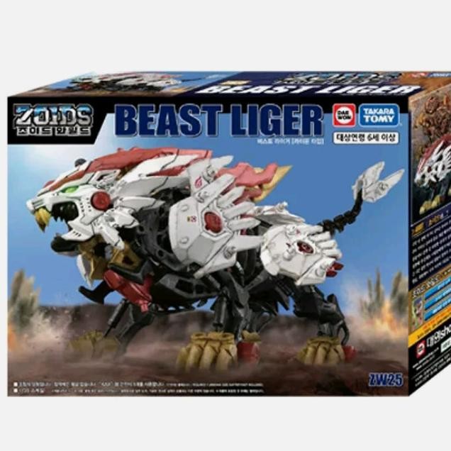 Zoids Beast Liger ZW-25 Takara tomy zoid wild