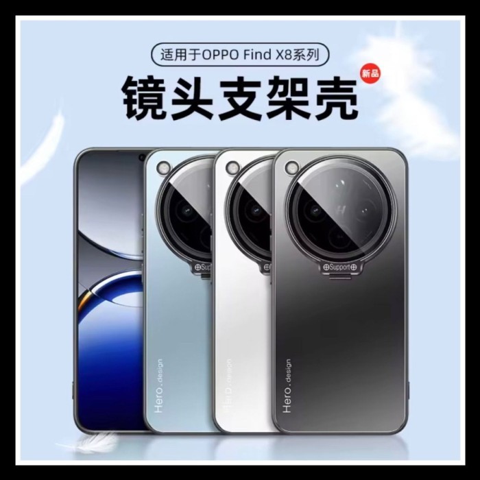 

SALE TERLARIS OPPO FIND X8 / X8 PRO LENS PRO BRACKET ORIGINAL HARD CASE CASING STAND BUMPER COVER