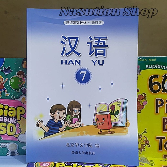 Buku Han Yu Jilid 7 / Mandarin Hanyu Kelas 7 Textbook dan Workbook ORI
