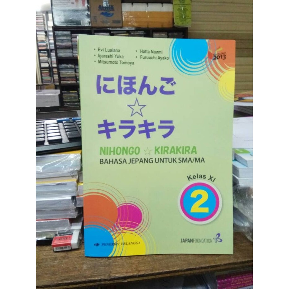 

READY GROSIR nihongo Kirakira bahasa jepang kelas XI erlangga 2013