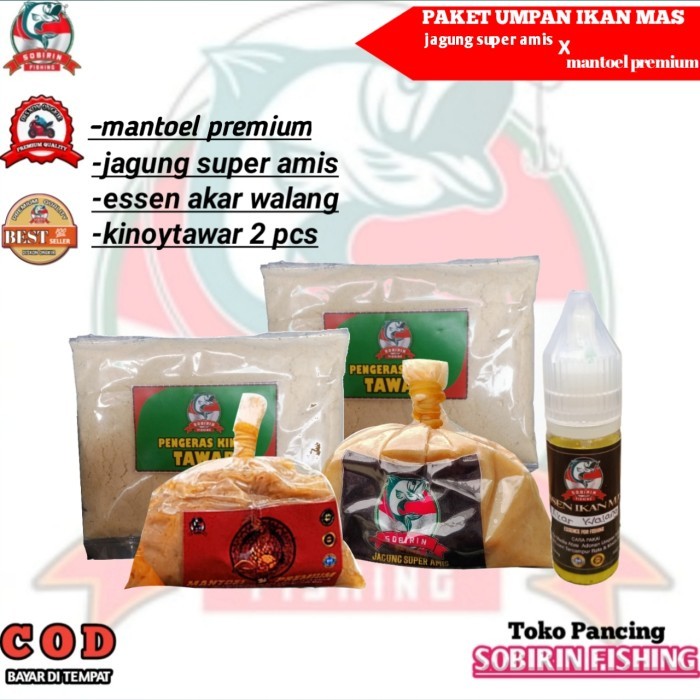 AJR99 PAKET UMPAN IKAN MAS SUPER AMIS PREMIUM SB FISHING