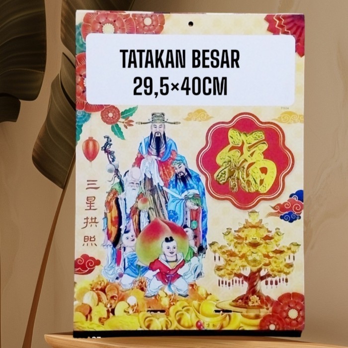 

Tatakan/PapanGantunganKalenderHarian