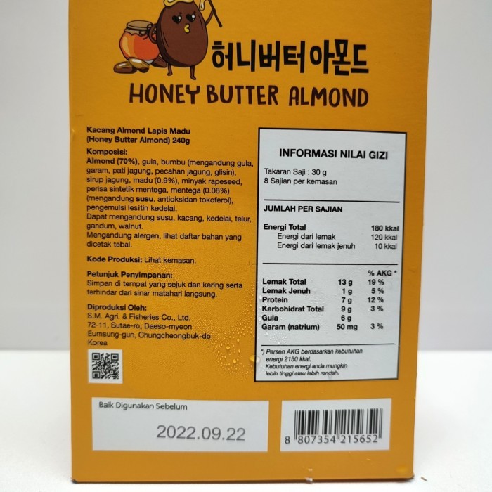

HONEY BUTTER ALMOND NUTSHOLIC 1BOX (8PCSX30GR)- NUTS HOLIC KOREA SNACK