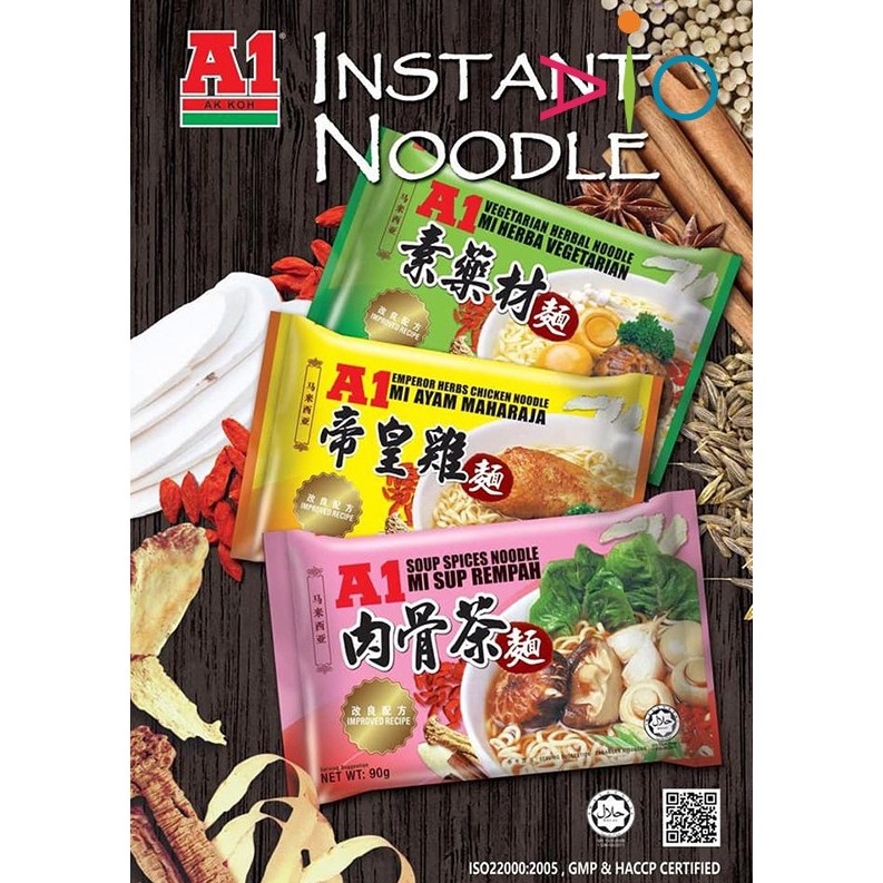 

A1 Vegetarian Herbal Noodle Soup Spices Noodle (90g x 4bks)