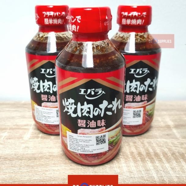 

Ebara Yainiu No Tare Hoyu 300G Au Bumbu Bbq Grill Japan
