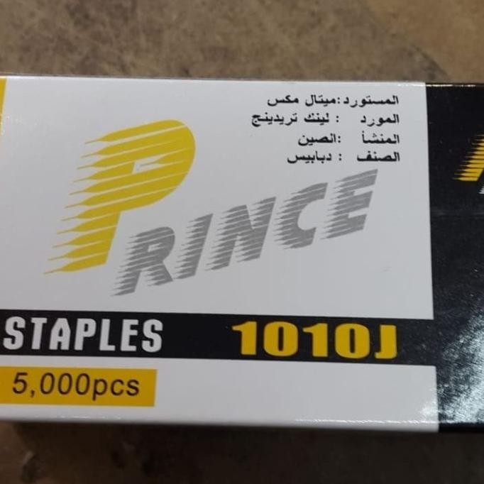 

BEST ISI STAPLES UKURAN U TIPE 1010 J