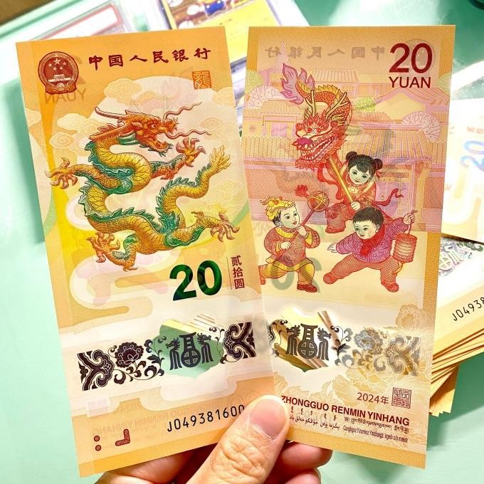 Tersedia China 20 Yuan Commemorative Dragon Cny Imlek Tahun NagaUangPolymer