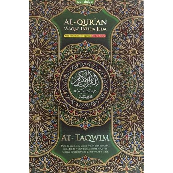 Al-Quran Cordoba At-Taqwim Waqof Ibtida Jeda A4