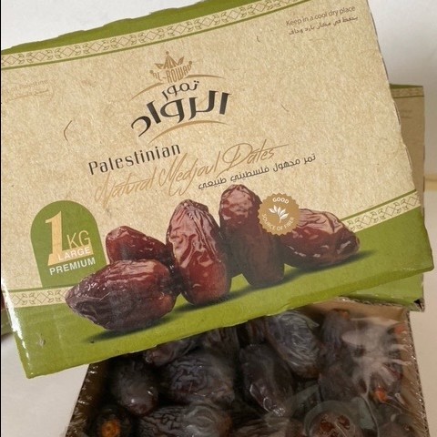 

Kurma Medjool Palestina Al Rowad Dates Medjol Super Jumbo 1kg