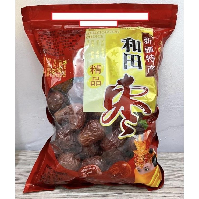 

ANGCO SUPER JUMBO KURMA CINA MERAH 1KG 1 KG