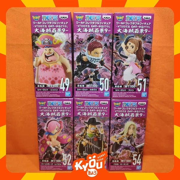 

LIMITED EDITION WCF Basil, Reiju, Bigmom, Katakuri, Bege The Great Pirates 100 Vol.9