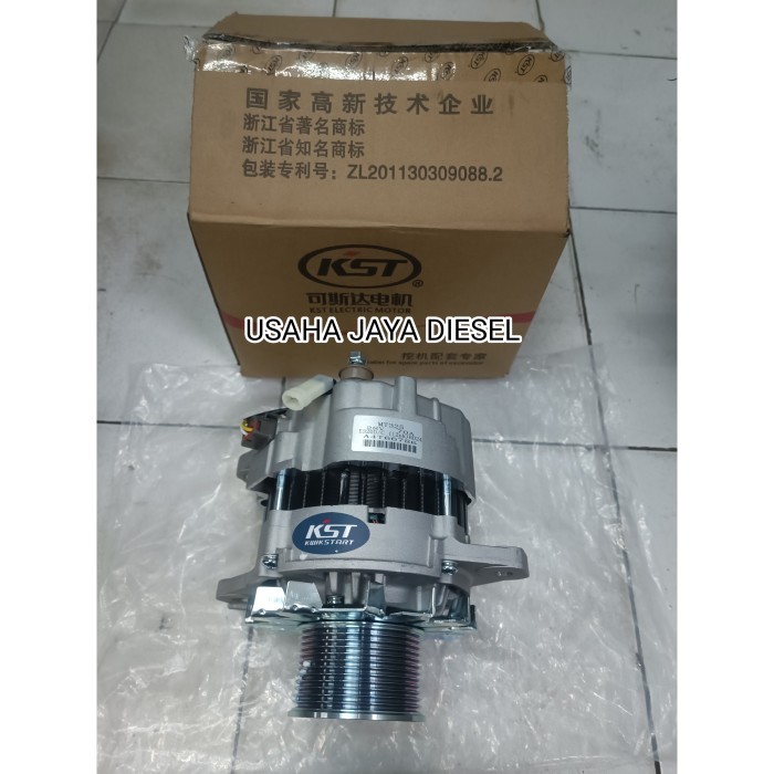 

ALTERNATOR DINAMO CAS AMPERE 320C 320D CAT CATE-PILLAR 28V MERK IPF
