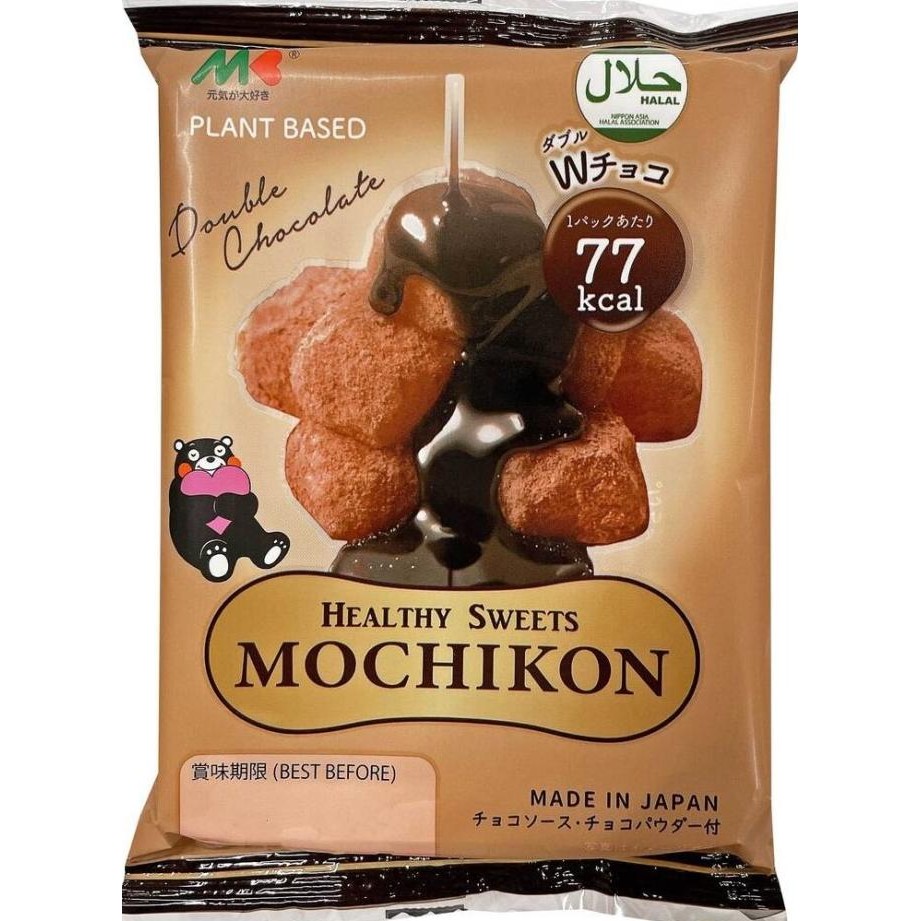 

stav mochikon japanese healthy sweets double chocolate flavor / warabi mochi double chocolate