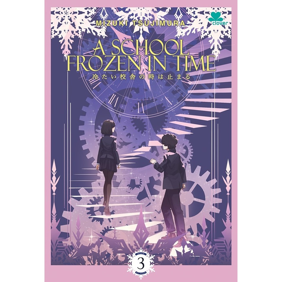 Gramedia - A school frozen in time book 3