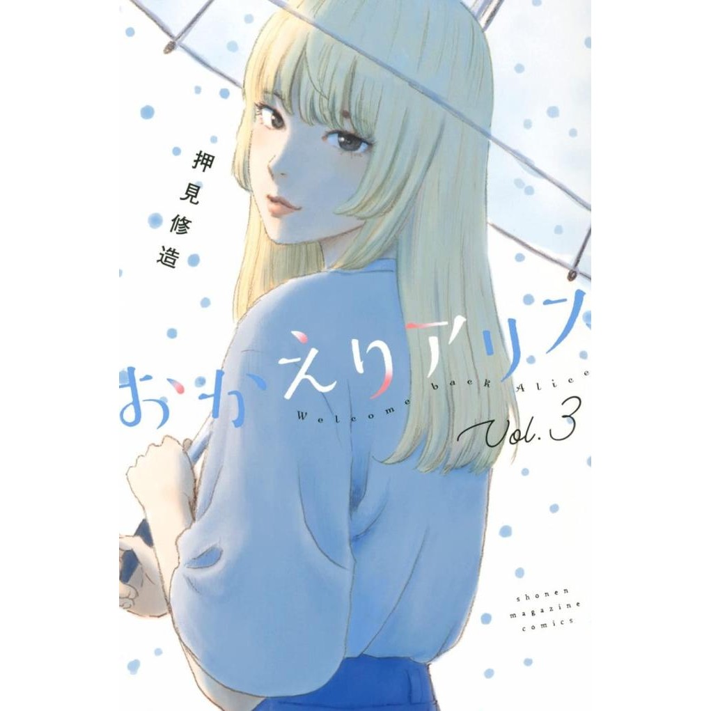 

NEW PRODUK IMPORT BOOK WELCOME BACK, ALICE 3 (SSB) !!!!!