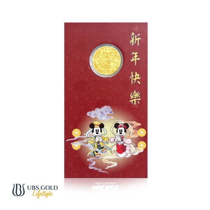 

HARGA DISKON UBS Gold Angpao Disney Mickey Minnie Chinese New Year Imlek 0.1 Gr