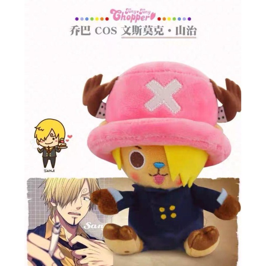 

BONEKA LUFFY CHOPPER ONE PIECE ORI IMPOR