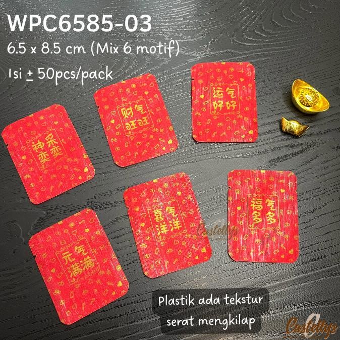 

/////] Plastik Cookies Shuangxi WPC 6585-03 Kue Snack Hampers Wedding Sangjit