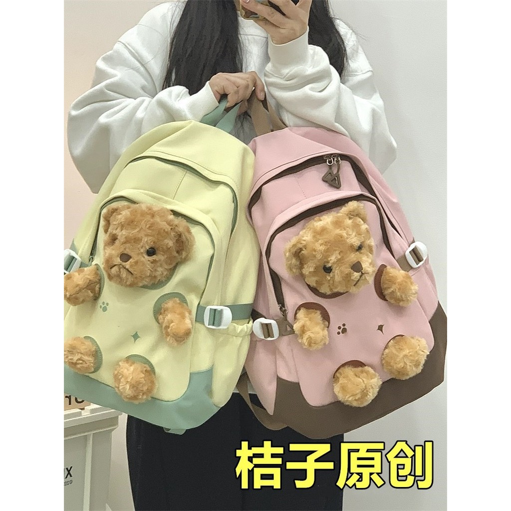 Tas sekolah beruang lucu korea import fashion Kuliah tas ransel laptop boneka kartun wanita tas bahu