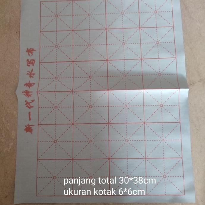 

Kertas Karbo Kaligrafi Air.
