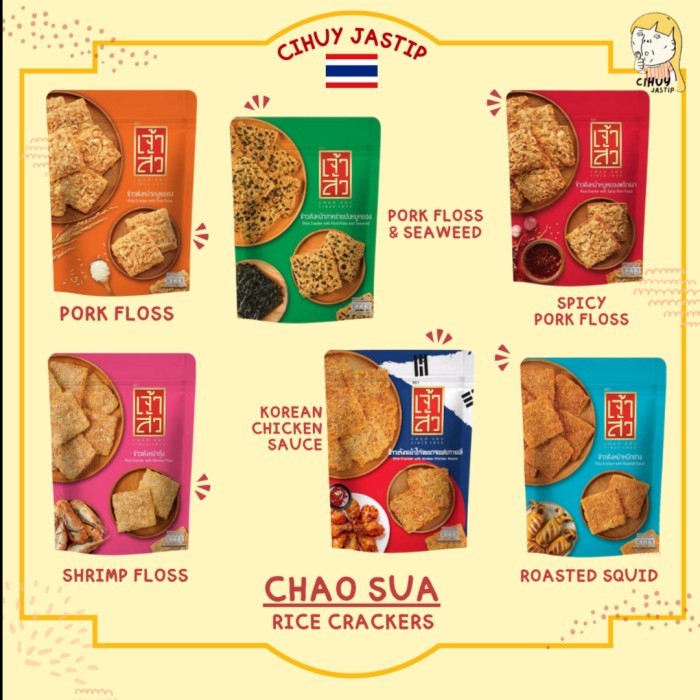 

KOMPLIT CHAO SUA RICE CRACKERS Snack Bangkok Thailand