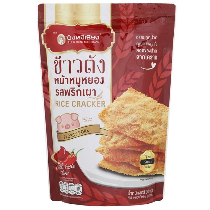 

MURAH Pueng Ngee Chiang Rice Crackers Original Thailand - Pork Floss Thailand Snack