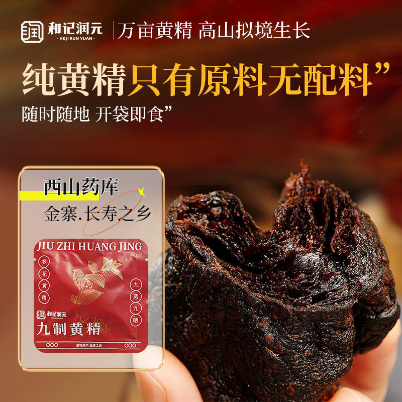 

Sembilan Kukus Sembilan Pengering Sukrose Sealwort Bebas Sembilan Prosedur Sealwort