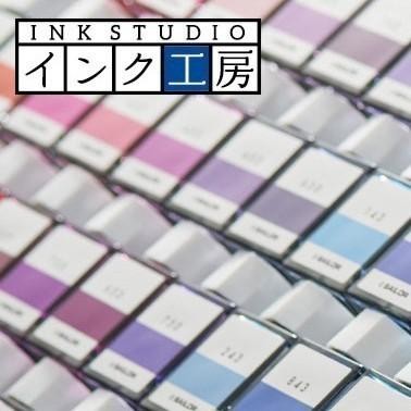 

Terlaris Sailor Fountain Pen Ink Ink Studio 20Ml No. 7-Xx/ Tinta Fountain Pen Ready Original