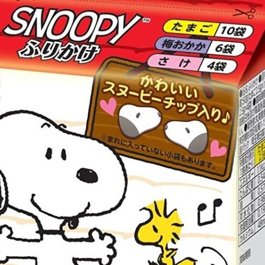 

Snoopy Sprinkled /Abon Jepang Dengan Chips Snoopy