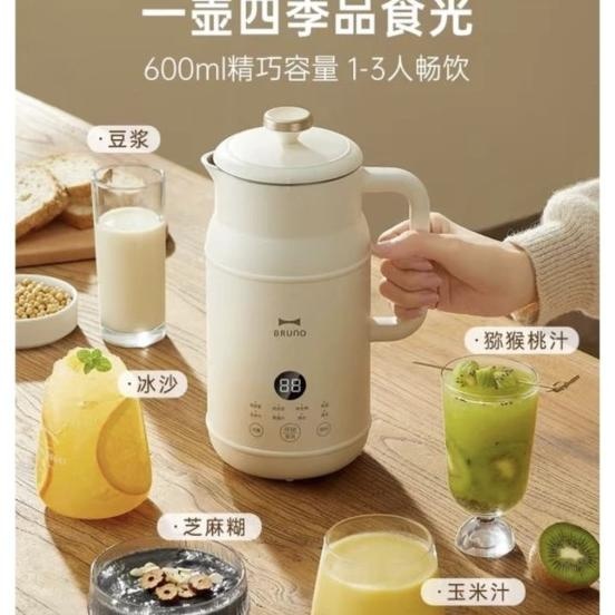 Mesin Gezen 8 Pembuat Susu Kacang Ni By Youwo Th2810