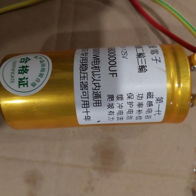 Kapasitor Capasitor Bank Kendaraan Listrik