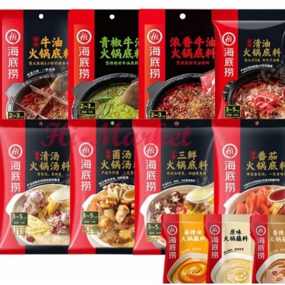 

Haidilao Bumbu Instant Hotpot